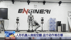凭仗高精度、高不变性和高效率的